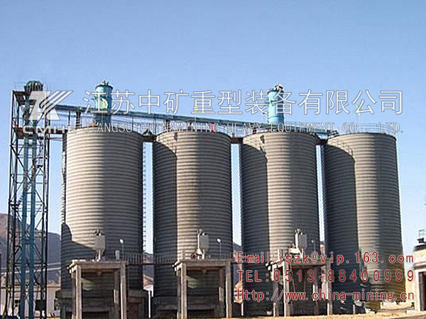 水泥儲(chǔ)存庫(kù)