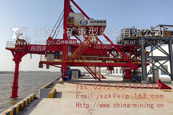 圓弧軌道裝船機